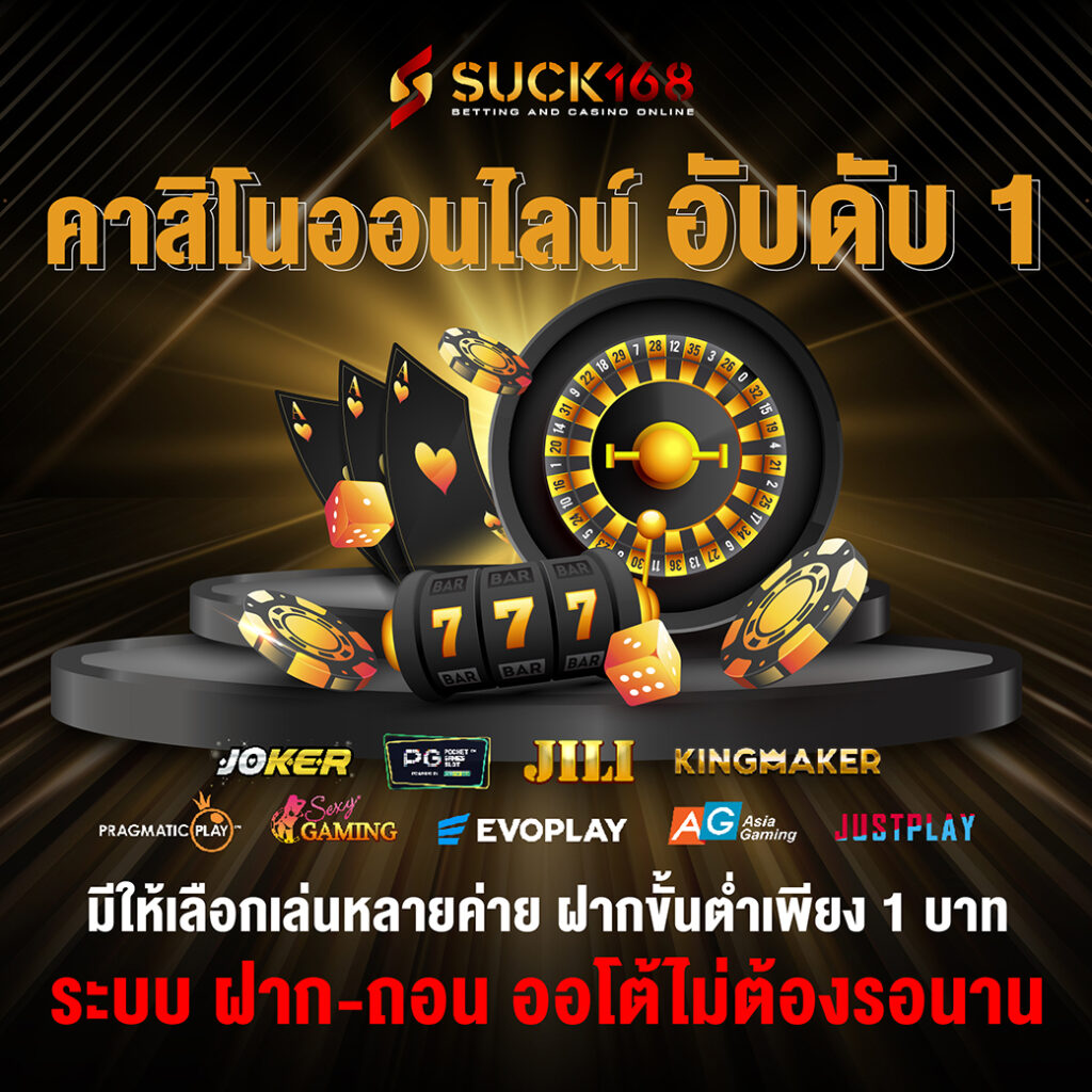 LION88 เว็บพนันออนไลน์อันดับ 1 ของประเทศไทย รองรับทรูมันนี่วอลเล็ท